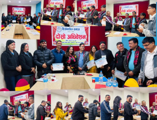सिर्जनशील समाज भरतपुर–४ चितवनको अधिवेशन भव्य रूपमा सम्पन्न, नयाँ नेतृत्व सर्वसम्मतरूपमा चयन