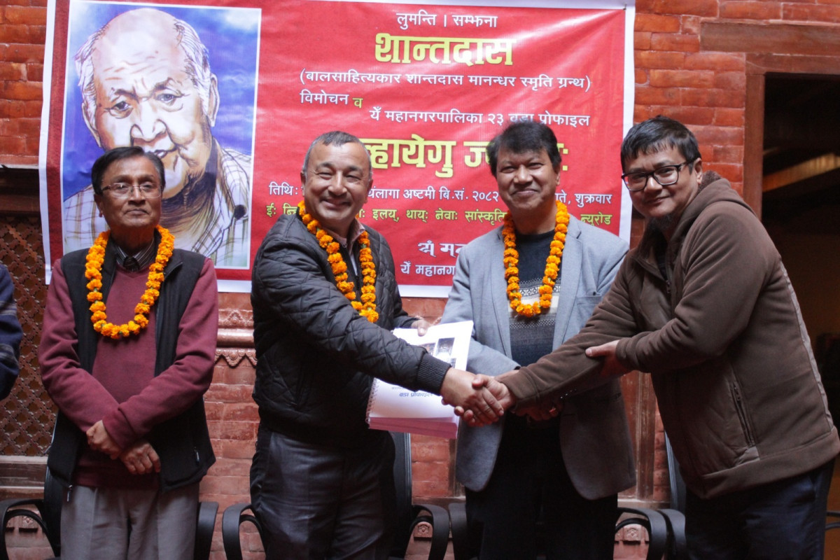 वडा २३ को प्रोफाइल सार्वजनिक : एकै साथ शान्तदास स्मृति ग्रन्थ पनि