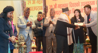 २३५ जना परम्परागत बाजा गुरुलाई नगदसहित काठमाडौँ महानगरपालिकाको सम्मान