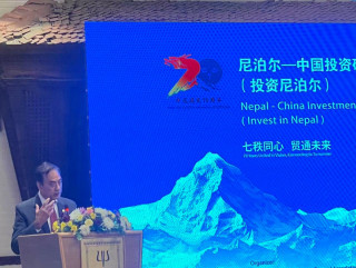 नेपालमा लगानी गर्न चिनियाँ लगानीकर्तालाई चेम्बर निवर्तमान अध्यक्ष मल्लको आग्रह