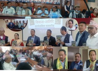 डेण्डी शेर्पाद्वारा शेर्पा भाषामा कविता वाचन, मातृभाषा साहित्य श्रृङ्खलामा विशेष आकर्षण