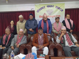 ५ दिनमै काजकिरिया सक्नुपर्छ भन्नेहरुको नयाँ कार्यसमिति गठन