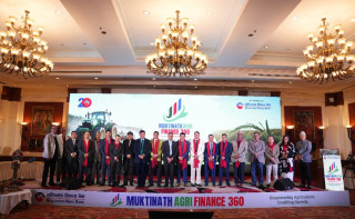 किसान, बैंक र सरकार एउटै मञ्चमा : मुक्तिनाथ विकास बैंकको Agri-Finance 360 सम्पन्न
