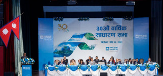 एनएमबि बैंकको ३०औं बार्षिक साधारण सभा सम्पन्न