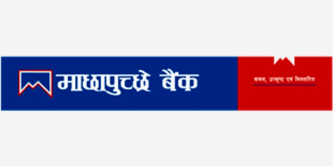 Machhapuchchhre Bank Expands the MBL Smart Loan Service to QR Merchants