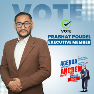 निष्ठा र पारदर्शिताको प्रतिबद्धतासहित ईक्यान केन्द्रीय सदस्यमा प्रभात पौडेलकाे उम्मेदवारी