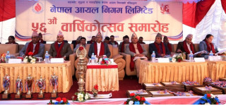 उपभोक्तालाई इन्धन अभाव हुन नदिने हाम्रो प्रतिबद्धता हो : कार्यकारी निर्देशक डा.भट्ट