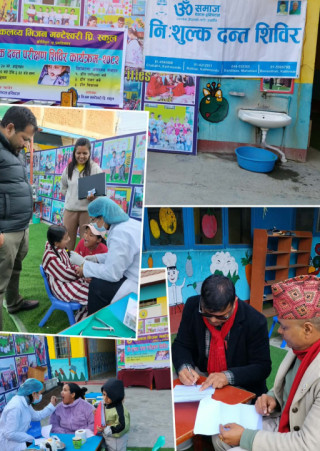 एकलव्य भिजन आर्ट इन्स्टिच्युटद्वारा स्वास्थ्य सचेतना कार्यक्रम सम्पन्न, ॐ समाज डेण्टल अस्पतालसँग हातेमालो