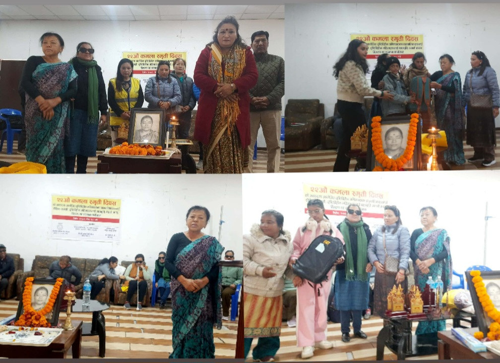 दृष्टिविहीन अभियन्ता कमला श्रेष्ठको २२औँ स्मृति दिवस काठमाडौंमा, छात्रवृत्ति र सम्मान वितरण