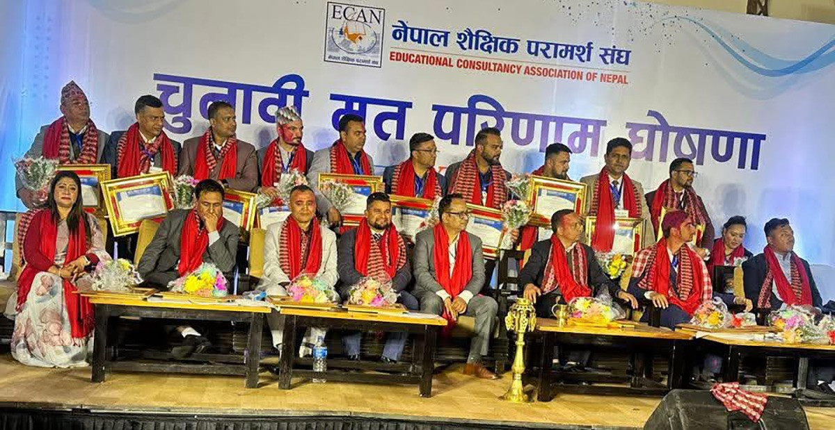 लक्ष्मण पौडेल (एन्ड्रयु) को नेतृत्वमा इक्यानको नयाँ कार्यसमिति चयन