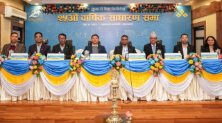 २५ वर्षे यात्रामा कुमारी बैंक: २५औँ वार्षिक साधारण सभा सफलतापूर्वक सम्पन्न