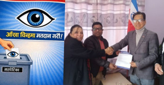 कैलाली–१ मा आशाको उदय : डा. जनक शाहको उम्मेदवारीसँगै नयाँ राजनीतिक तरंग