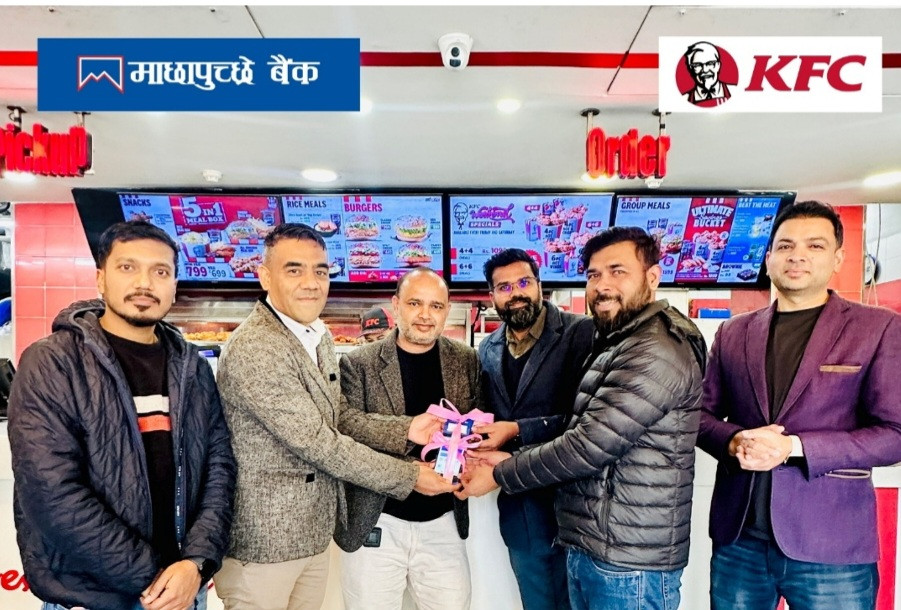विश्वप्रसिद्ध फुड चेन KFC मा माछापुच्छ्रे बैंकको ERP Integrated POS