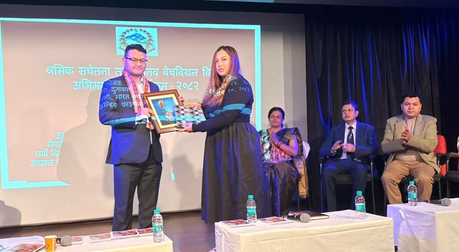 सुरक्षित आप्रवासन तथा मानव बेचबिखन नियन्त्रणसम्बन्धी अभिमुखीकरण कार्यक्रम बैंगलोरमा सम्पन्न