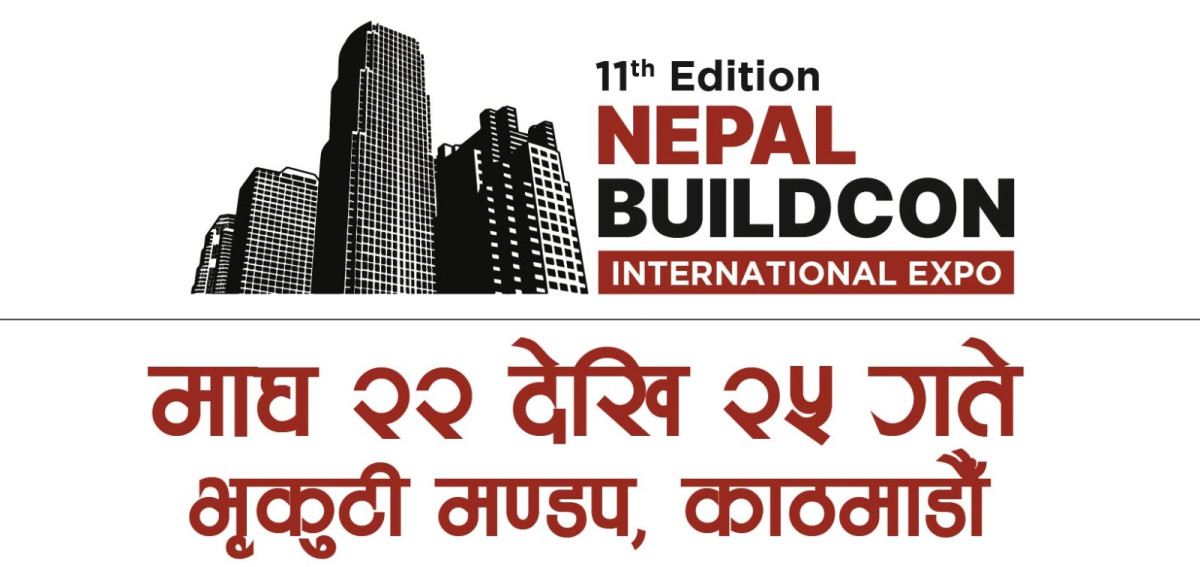 नेपाल बिल्डकनको एघारौँ संस्करण यहि माघ २२ देखि भृकुटीमण्डपमा