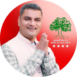 नीति निर्माणका लागि कांग्रेस महामन्त्री पौडेलद्वारा सुझाव संकलन