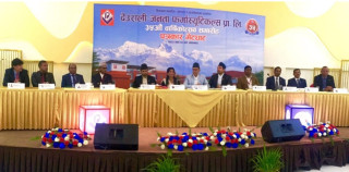 देउराली–जनता फर्मास्यूटिकल्सले ४७५ करोड लगानीमा नयाँ औषधि उद्योग विस्तार गर्ने