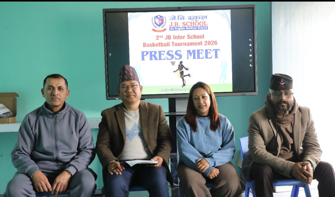 जेबी अन्तरविद्यालय बास्केटबल शुक्रबारदेखि