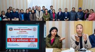 ४ वटा सामुदायिक विद्यालयमा साना डाक्टर कार्यक्रम सञ्चालन गर्दै काठमाडौँ महानगरपालिका