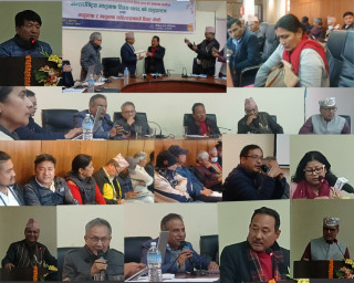 अन्तर्राष्ट्रिय मातृभाषा दिवस–२०२६: मातृभाषा संरक्षण र पाठ्यक्रम विकासमा जोड