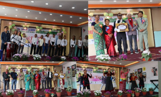 अनल ज्योति स्कुलले विभिन्न कार्यक्रम गरी वार्षिक उत्सव मनायो