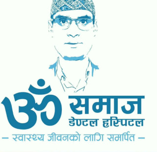 सडकदेखि सदनसम्म दन्त उपचार सेवा : ॐ समाज डेण्टल अस्पतालको उदाहरणीय पहल