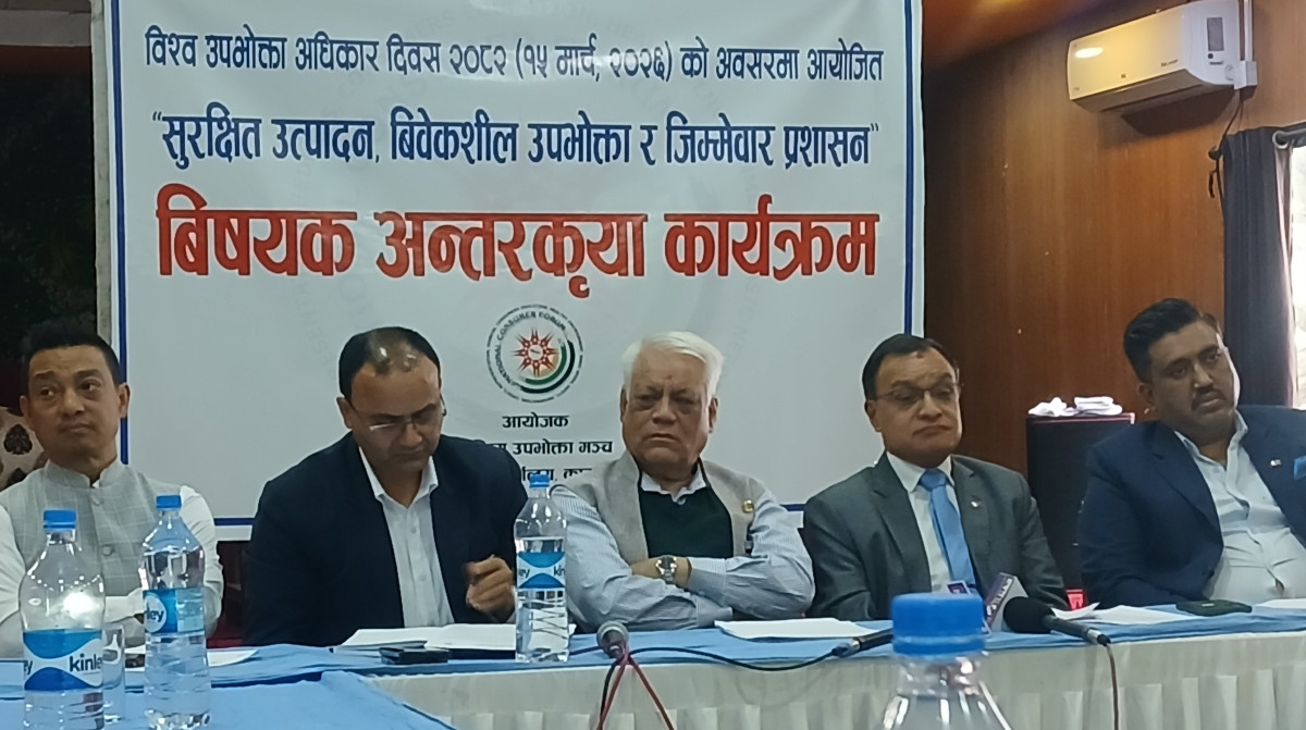 सुरक्षित बजारका लागि प्रभावकारी अनुगमन आवश्यक: अध्यक्ष महर्जन