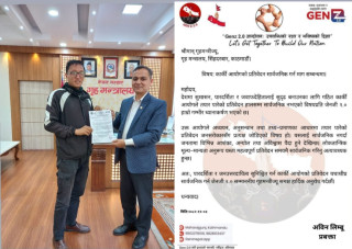 कार्की आयोगको प्रतिवेदन सार्वजनिक गर्न जेनजि २.० को माग
