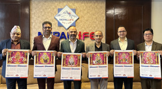 नेपाल लाइफद्वारा २०८३ सालको क्यालेन्डर सार्वजनिक