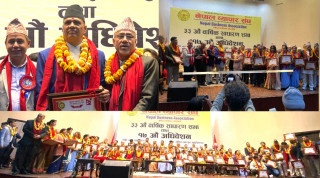 १०५ सदस्यीय कार्यसमिति चयन गर्दै गिरिराज पोखरेल नेपाल व्यापार संघको अध्यक्षमा निर्वाचित