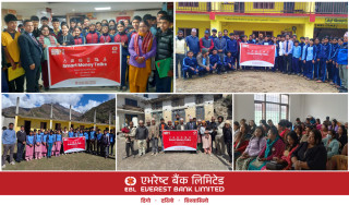 एभरेष्ट बैंकद्वारा Global Money Week – 2026 को अवसरमा विभिन्न वित्तीय सचेतनामुलक कार्यक्रमहरु गरी मनाइयो