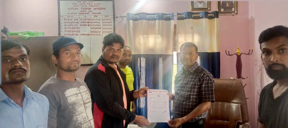 नेपाल तरुण दल बारा द्वारा पूर्वाधार विकास कार्यालय बारामा ज्ञापन पत्र