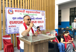 वडा नं. २७ द्वारा युवालाई युग सुहाउँदो तालिम, ६१ जनालाई प्रमाणपत्र वितरण