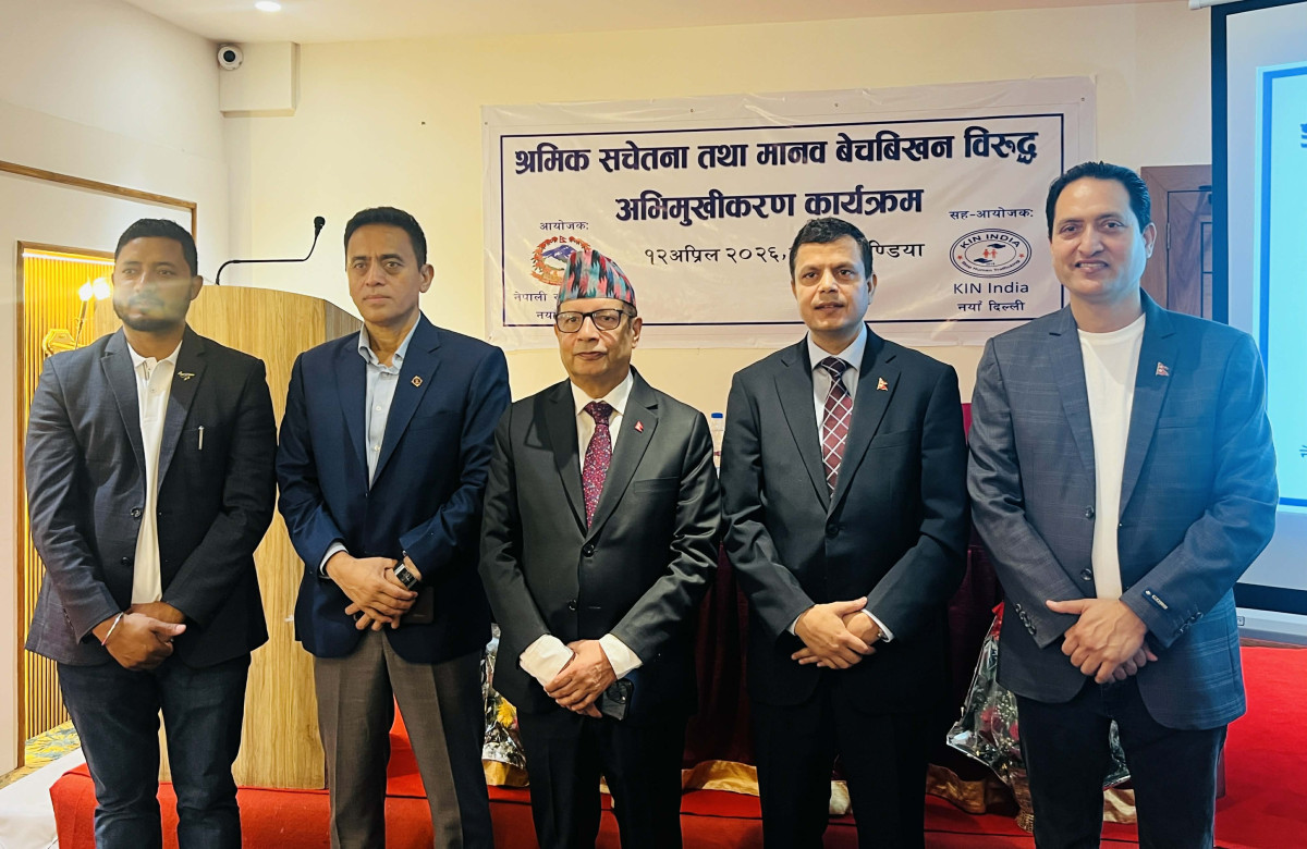 भारतको चेन्नईमा ‘श्रमिक सचेतना तथा मानव बेचबिखन विरुद्ध’ अभिमुखीकरण कार्यक्रम सम्पन्न