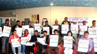 पहाडी मिडिया नेटवर्क द्वारा प्रकाशित भित्तेपात्रोको एक समारोह बीच बिमोचन