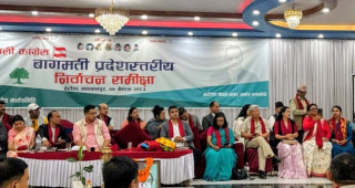 सबैलाई सँगै हिंडाएर अधिवेशनसम्म लैजान्छौंः महामन्त्री पौडेल