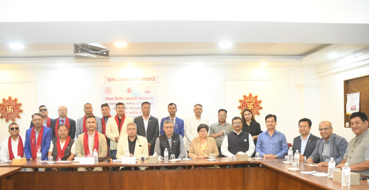 नेपाल चेम्बरद्धारा निर्माण व्यवसायी महासंघका नवनिर्वाचित पदाधिकारीहरुको स्वागत