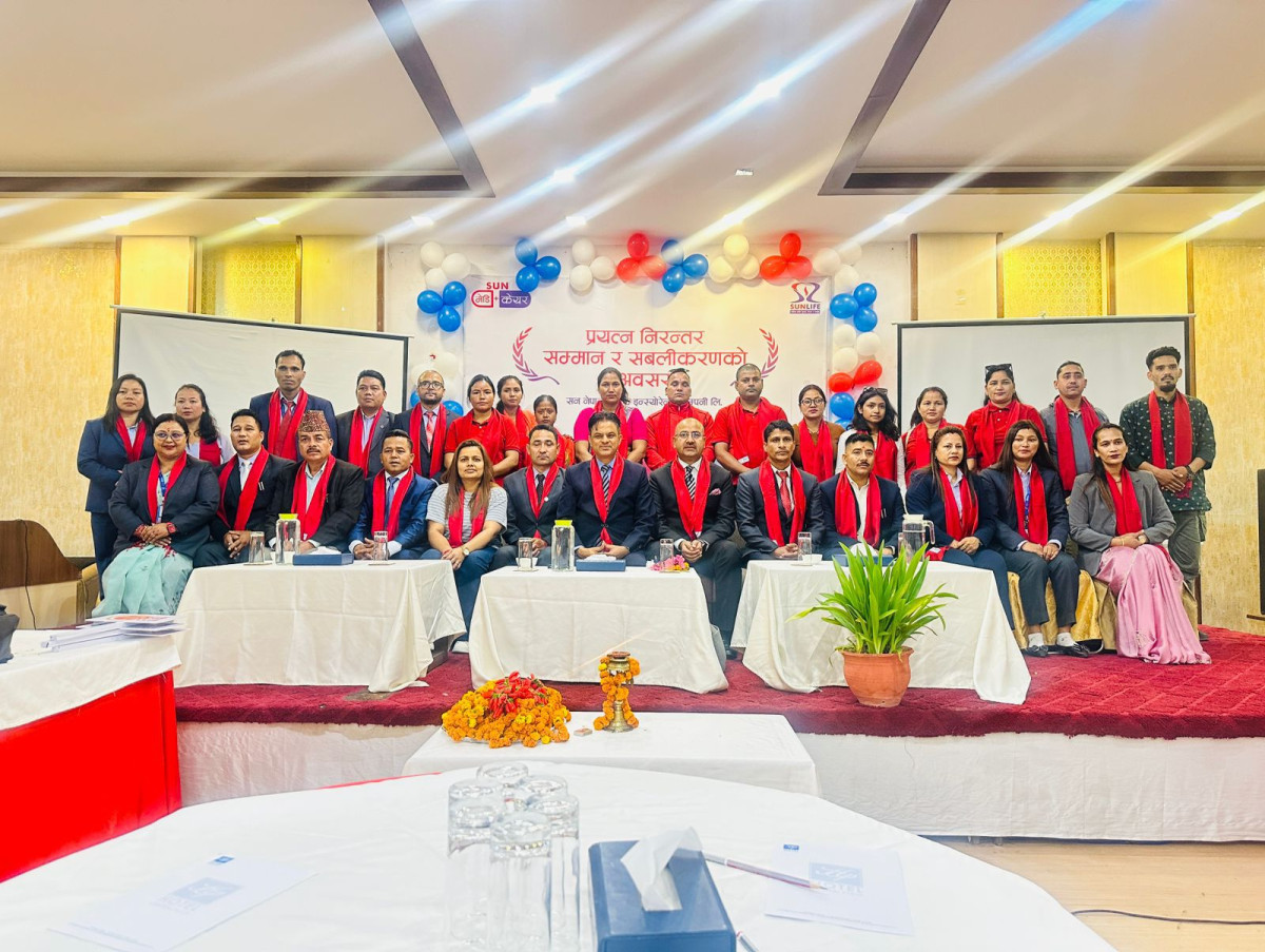 सन नेपाल लाइफ इन्स्योरेन्सद्वारा अभिकर्ता सशक्तिकरण तथा सम्मान कार्यक्रम सम्पन्न