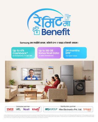 सामसङ नेपालले “Remit मा Benefit Campaign” सुरु गर्दै वैदेशिक रोजगारीमा रहेका नेपाली परिवारहरूलाई सशक्त बनाउने घोषणा