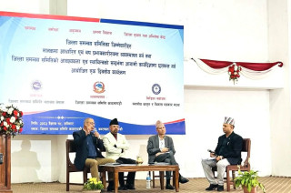 संविधान संशोधन बहस सुरु : ‘जिल्लाको अस्तित्व मेट्न हुँदैन’-विज्ञहरूको निष्कर्ष