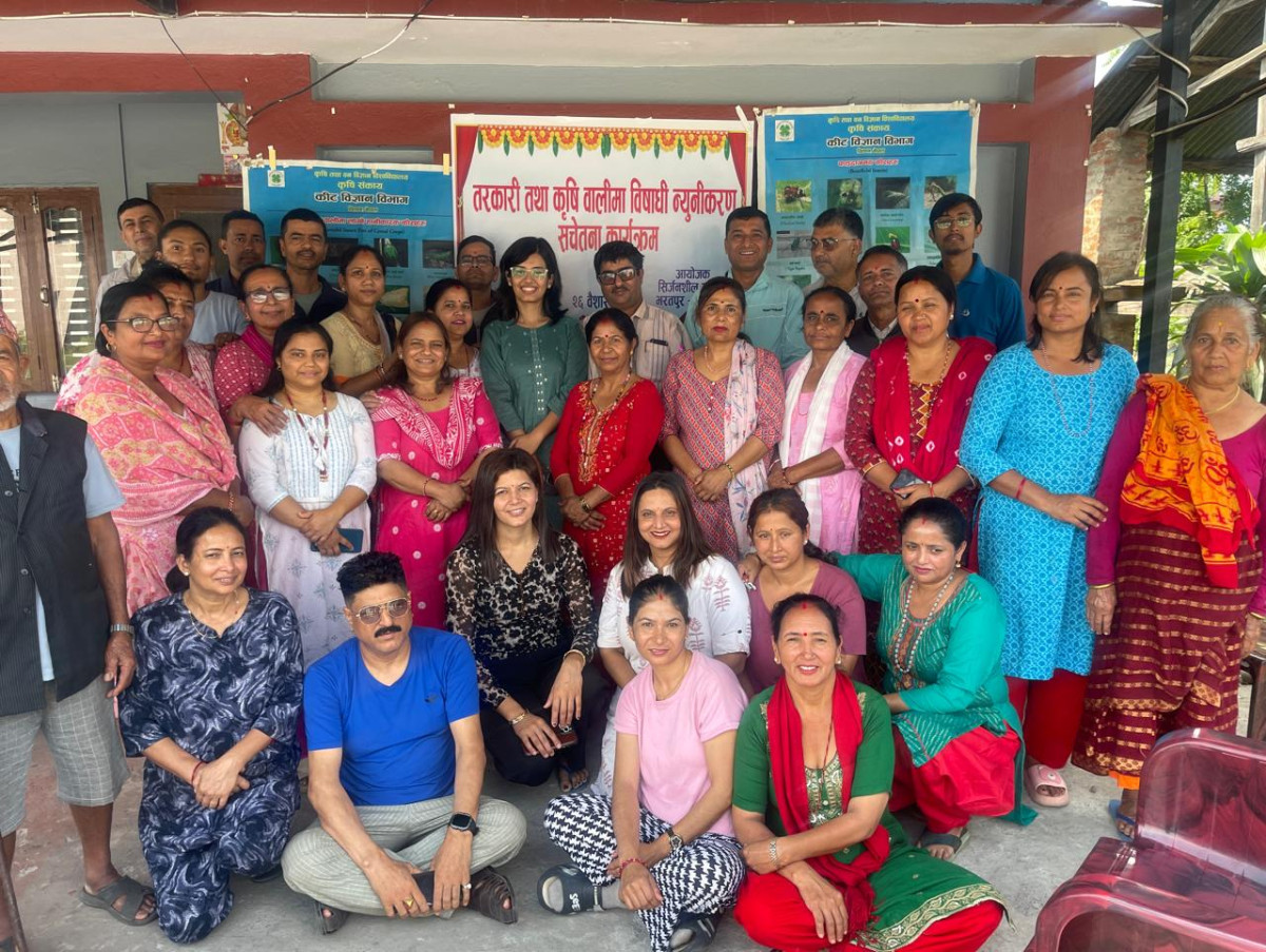 चितवनमा विषादी न्यूनीकरण सम्बन्धी कृषि सचेतना कार्यक्रम सम्पन्न