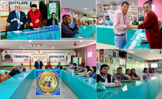 युनिप नेपालद्वारा सामाजिक कोष स्थापना