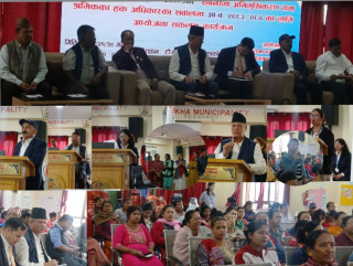 टोखा नगरपालिकामा श्रमिक अधिकारसम्बन्धी कार्यक्रम सम्पन्न