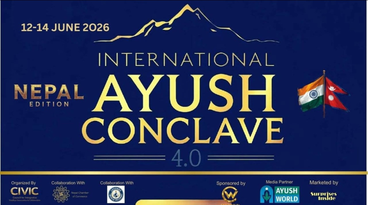 चेम्बर अफ कमर्ससँगको सहकार्यमा 'इन्टरनेशनल आयुष कन्क्लेभ' हुँदै