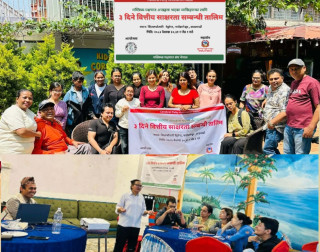 मस्तिष्क पक्षाघात अपाङ्गता भएका व्यक्तिहरूका लागि  काठमाडौँमा  ३ दिने वित्तीय साक्षरता सम्बन्धी तालिम