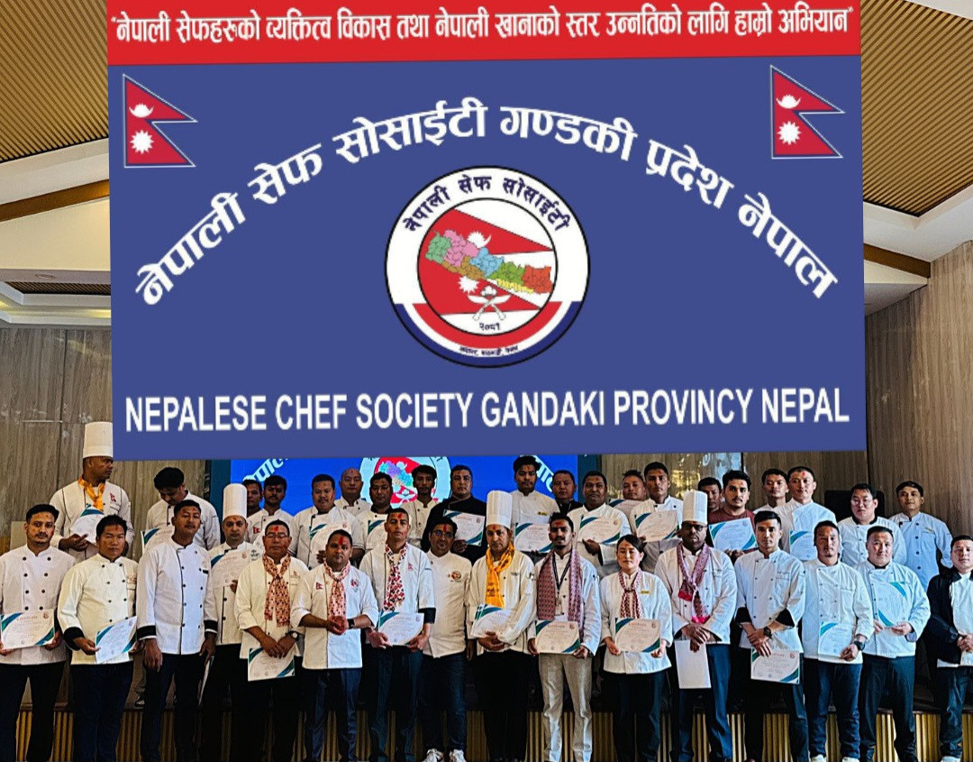 नेपाली सेफ सोसाइटी गण्डकीमा दाहालको नेतृत्वमा नयाँ कार्यसमिति, पाककला अभियानलाई अधिकारीको थप साथ