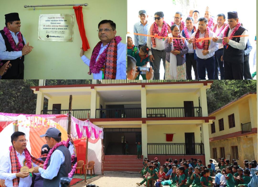भूकम्प प्रभावित विद्यालय पुनर्निर्माणमा सिद्धार्थ बैंकको योगदान, भवन हस्तान्तरण सम्पन्न