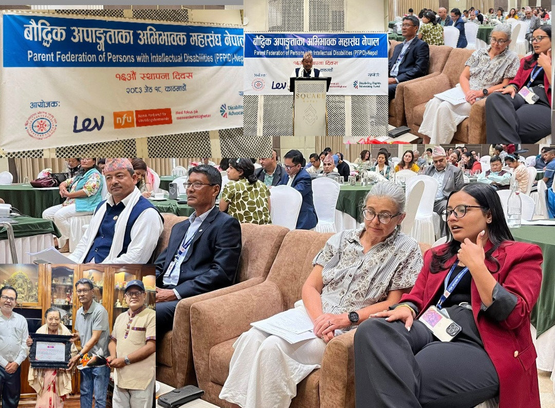 बौद्धिक अपाङ्गताका अभिभावक महासंघ नेपालको  १६ औ स्थापना दिवस सम्पन्न