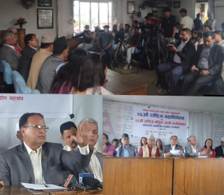 नेपाल घरेलु तथा साना उद्योग महासंघको २६औँ राष्ट्रिय महाधिवेशन आइतबारदेखि, एक हजार उद्यमी सहभागी हुने