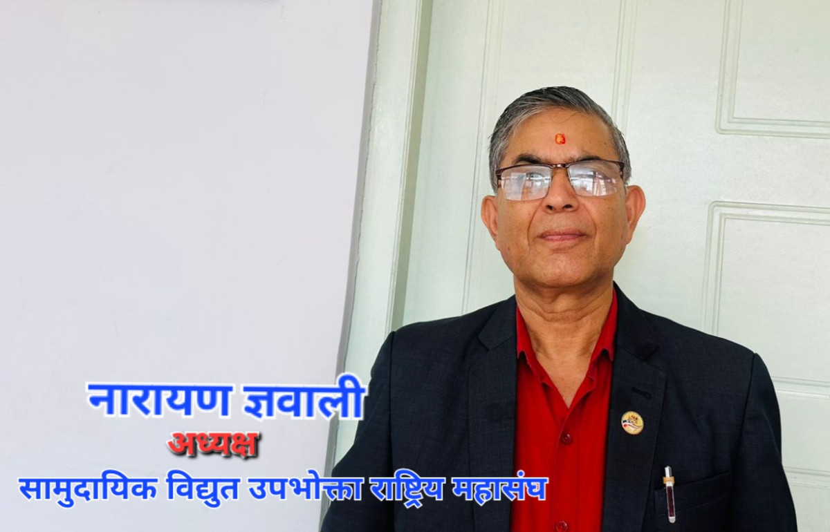 बजेट : सामाजिक न्याय र आर्थिक सन्तुलनको आधार